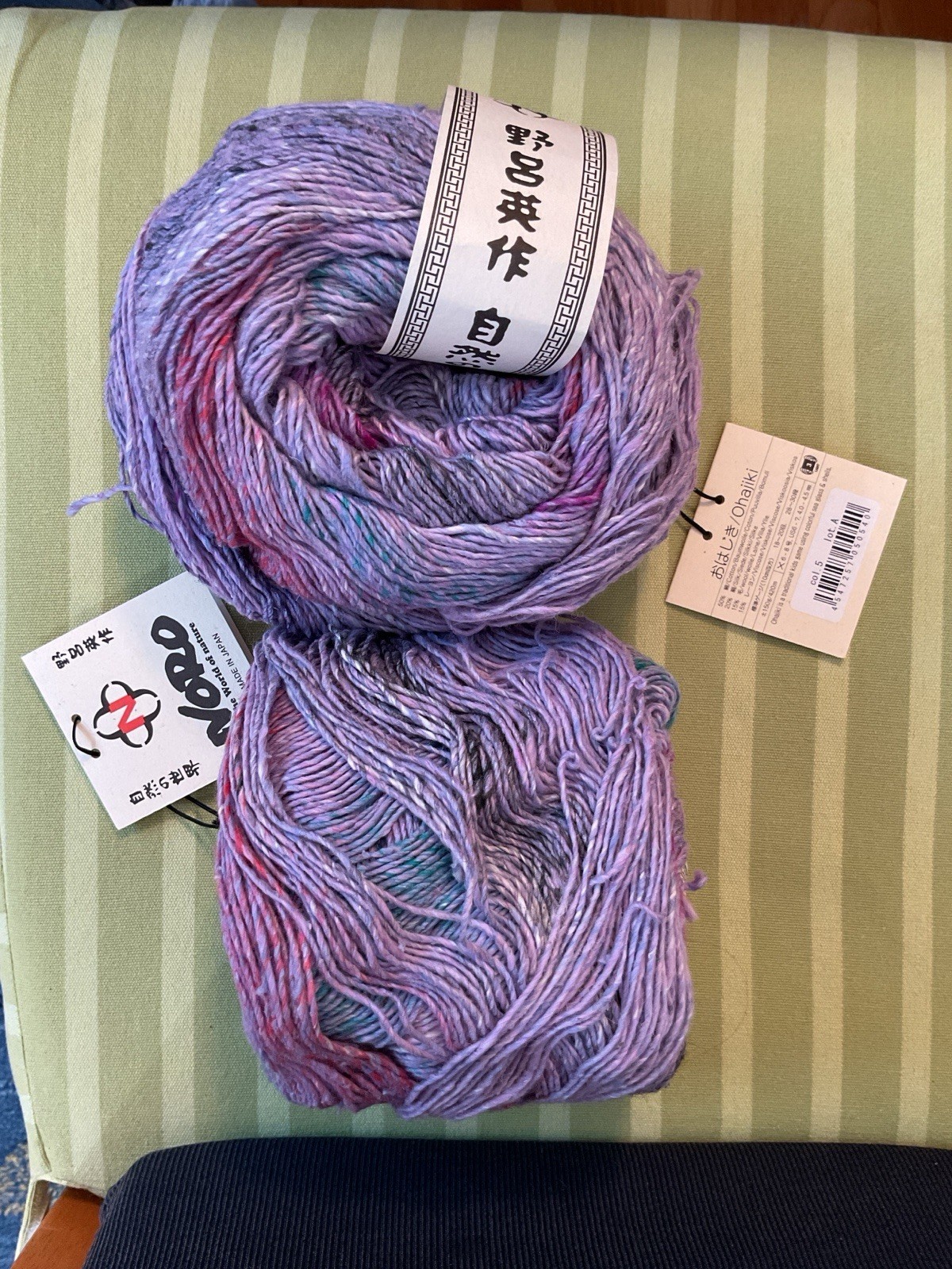 NORO – Ohajiki #5 Purple – cotton silk wool yarn – 2 Skeins + Magazine #26