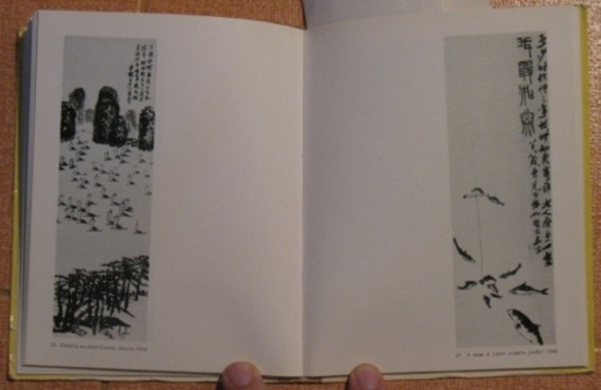 Chinese Qi Baishi painting 齊白石 Rare album 1963 Russian 11+51 reproductions Old