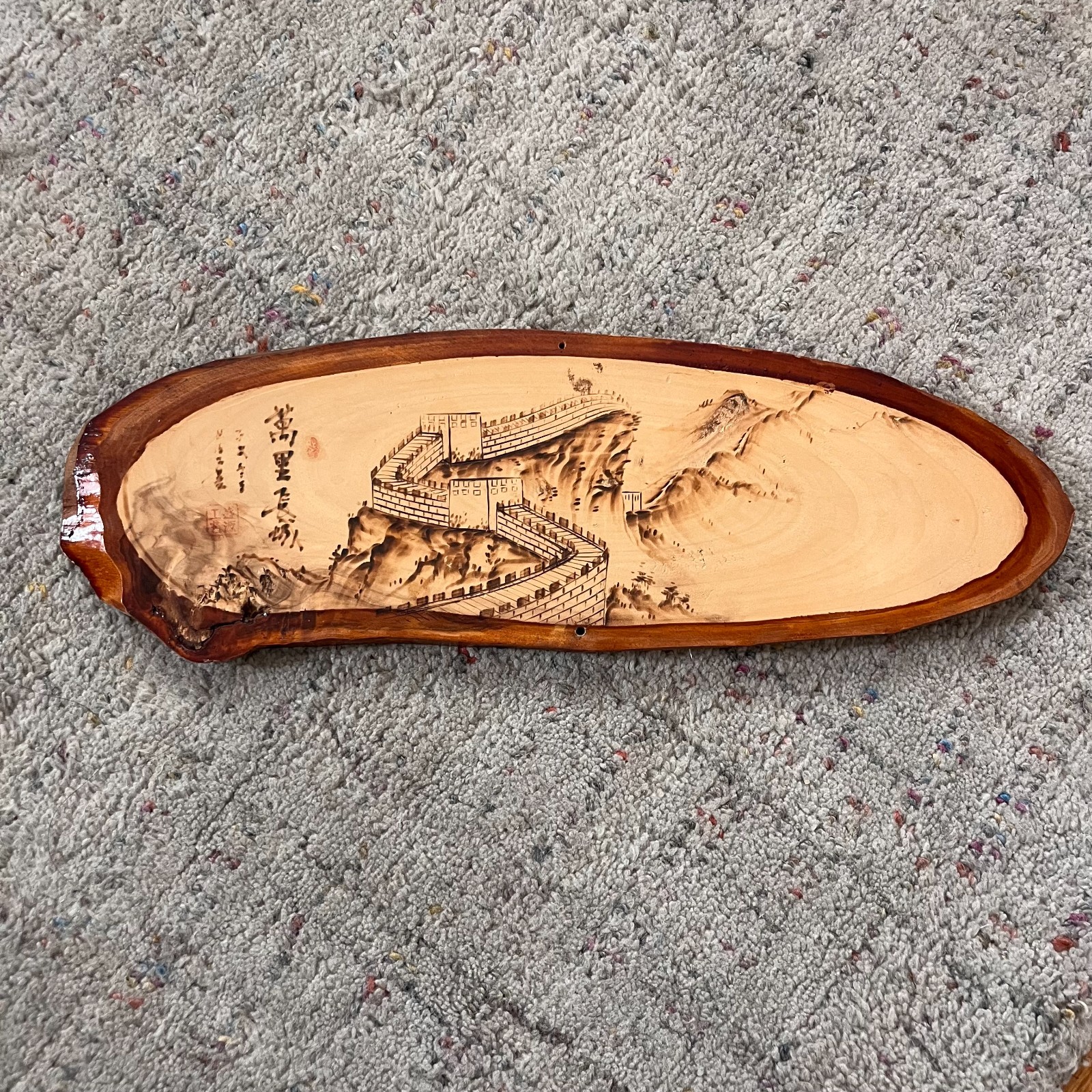 Vintage China Great Wall Pyrography Wood Burning Wall Art Plaque Stamped 14.5″