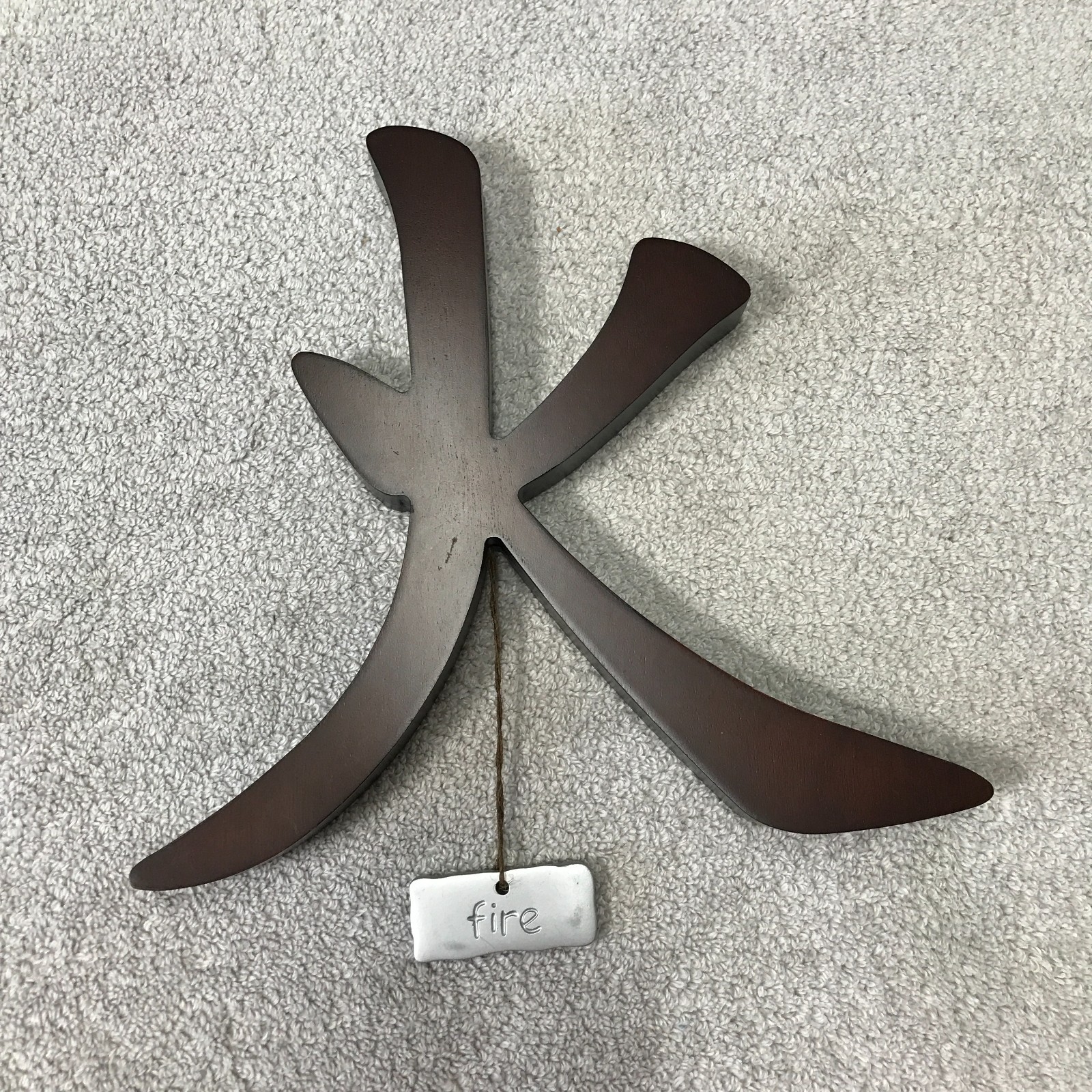 Chinese Character Symbol FIRE Wooden Wall Hanging Michael Alan Designs 2004