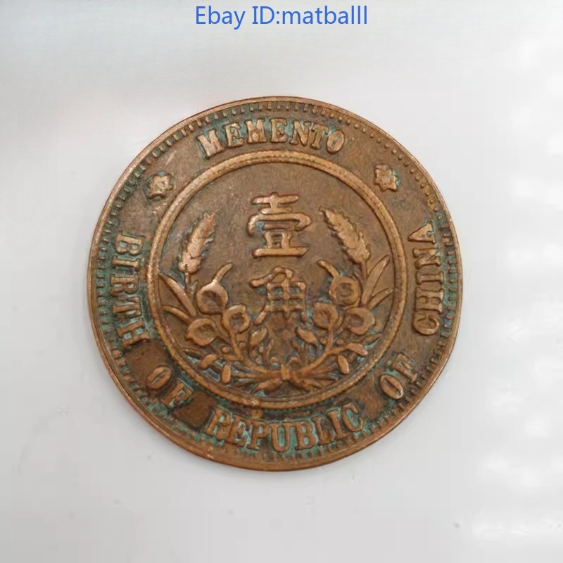 Retro ROC Yuan Head 10th 10 Cents Copper Coin Modern Craft