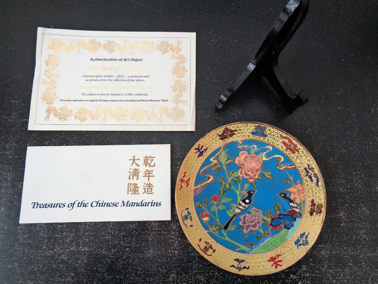BIRD PARADISE National Palace Museum Cloisonne Plate Chinese Mandarin Ltd 2500
