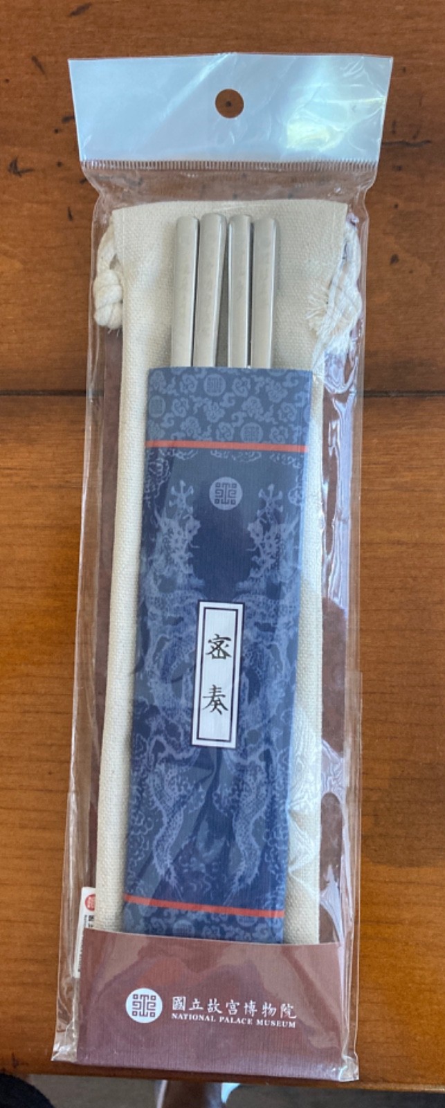 Lot 6 NATIONAL PALACE MUSEUM CHINESE trinkets Lucky charms METAL CHOPSTICKS New
