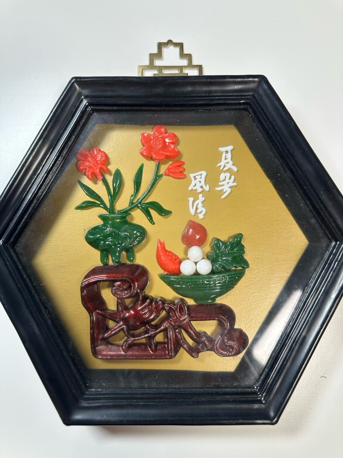 vintage Chinese imitation jade and coral 3D shadow box art plaque