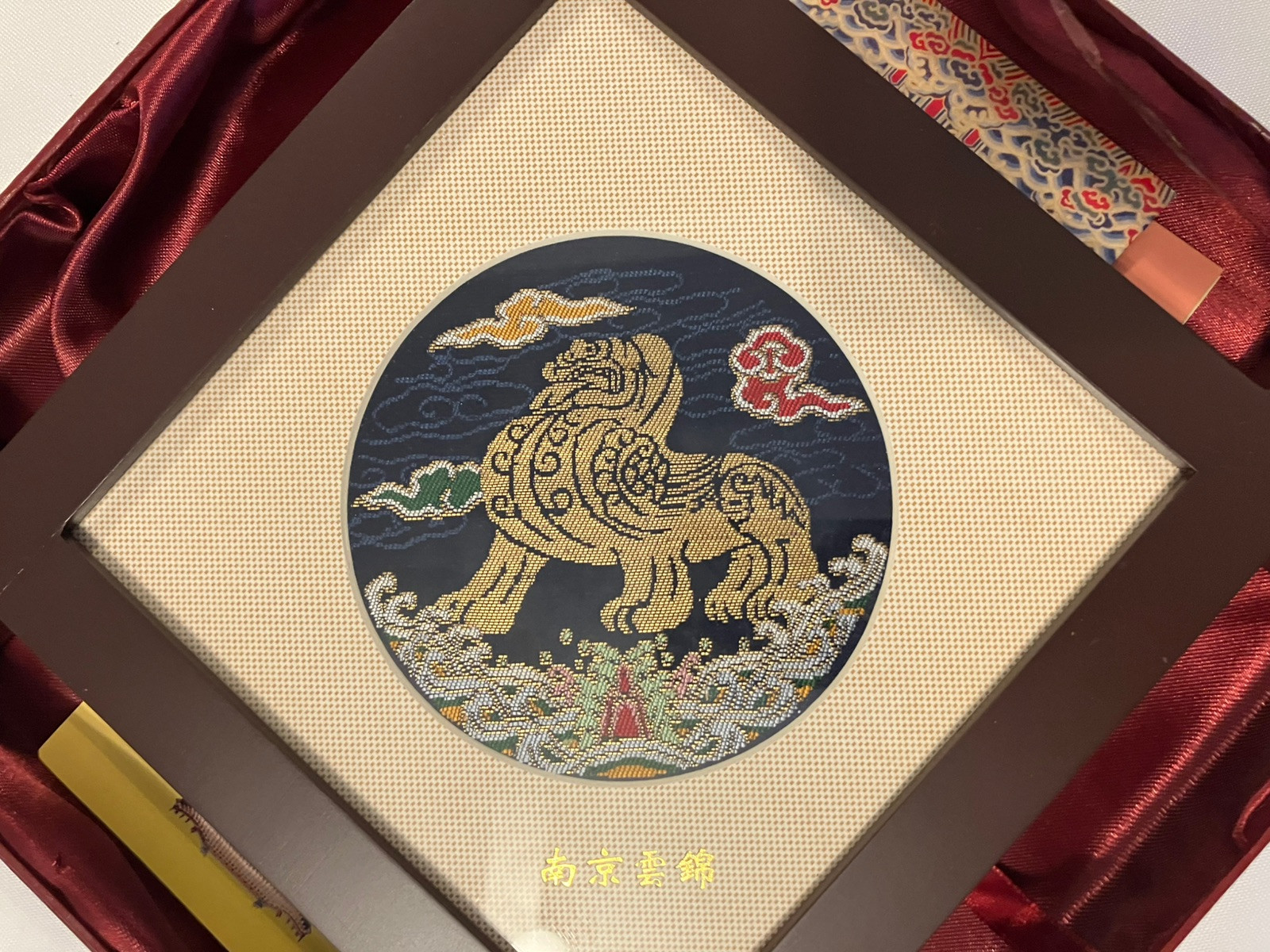 Chinese Silk Art Nanjing Royal Brocade Tribute Foo dog Design Vtg 10″ COA READ