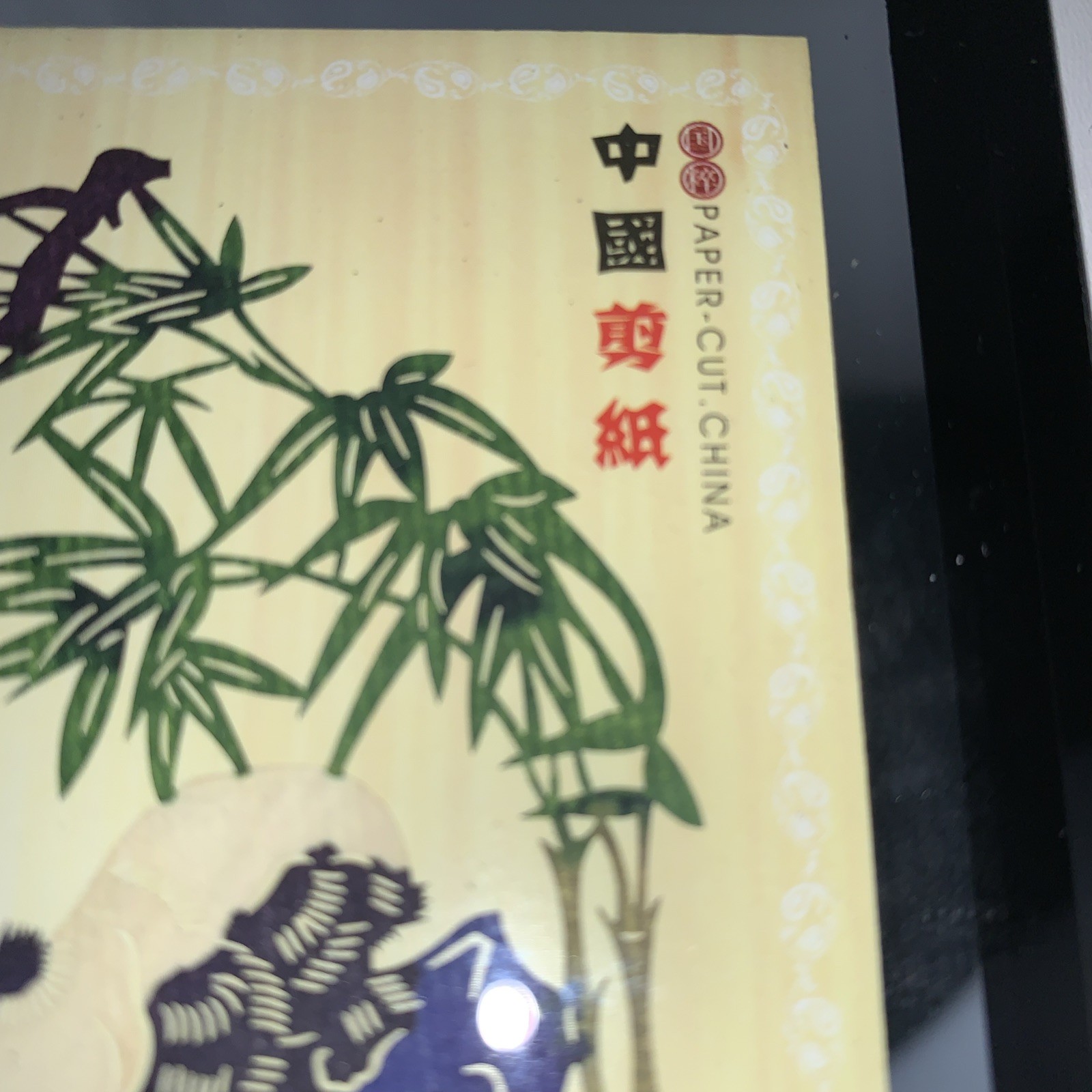 China Paper Cut Art Chinese Intangible Cultural Pandas Framed Art Glass. M