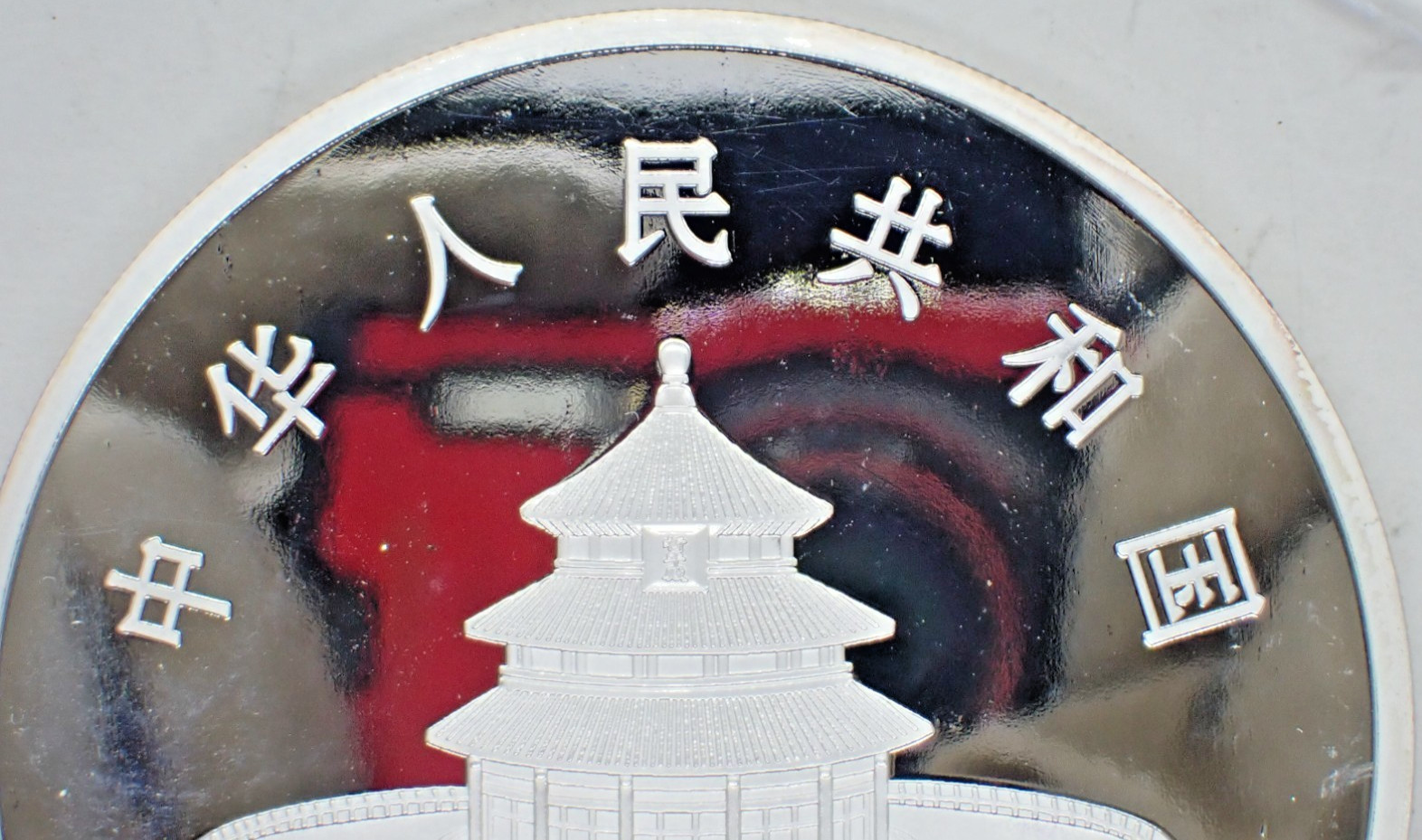Chinese BigSilver coated Souvenir Coin Two Pandas tree 1994 year #1