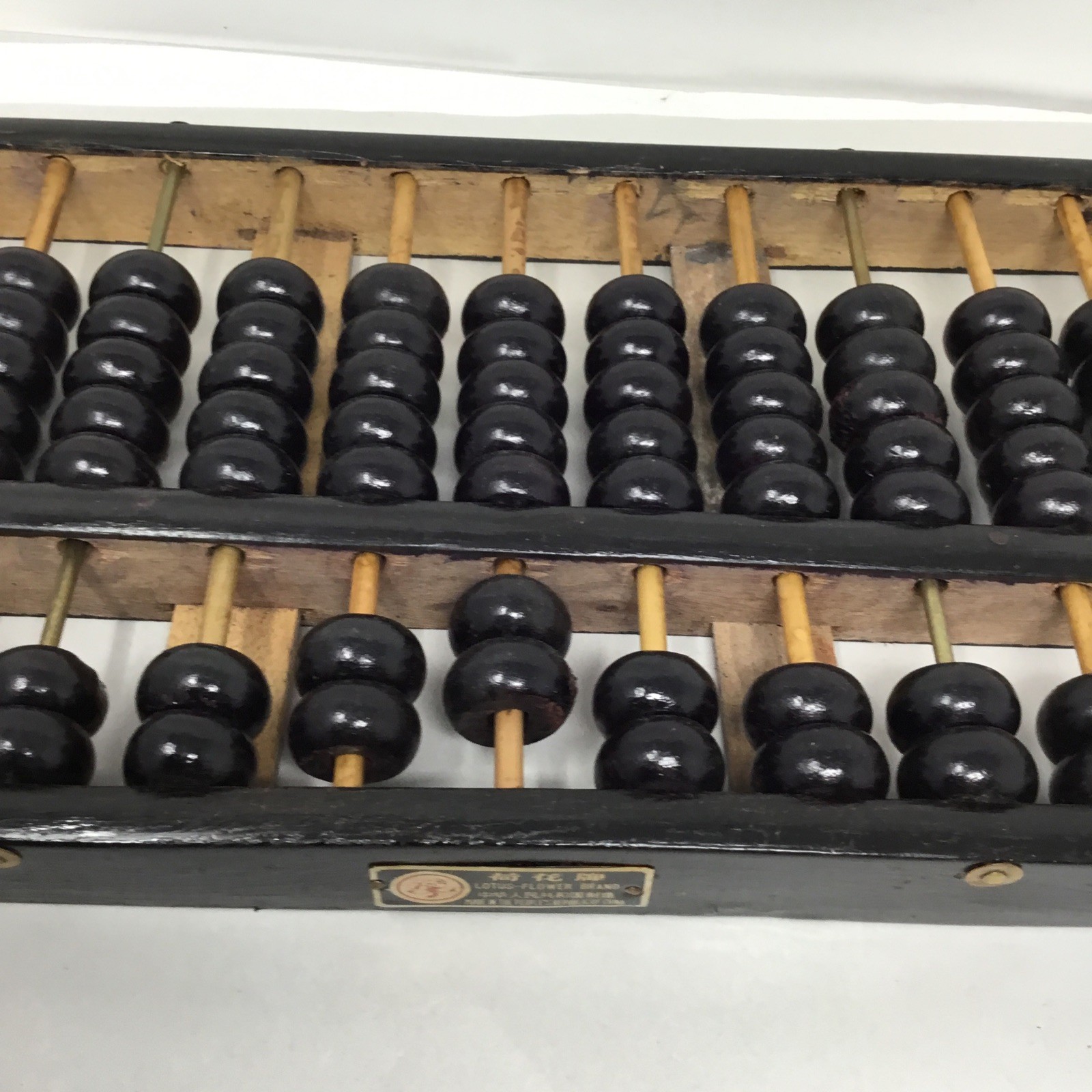 Vintage Chinese Abacus Wood & Brass Lotus Flower Brand Calculator 11 Row 77 Bead