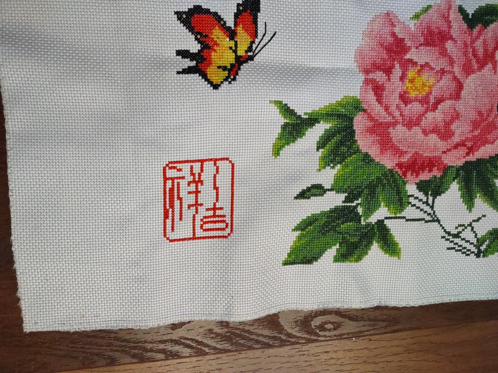 Asian handmade Floral Tapestry embroidered Cross Stitch 41 X 16 Wall Hanging