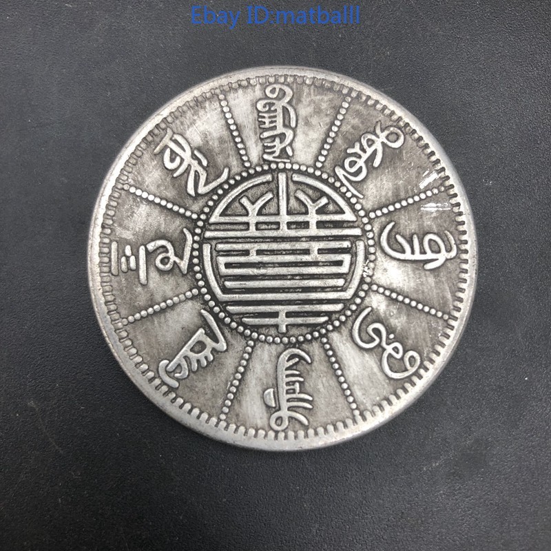 Replica Happy Character Single Dragon Copper-Silver Coin 44MM Modern Craft