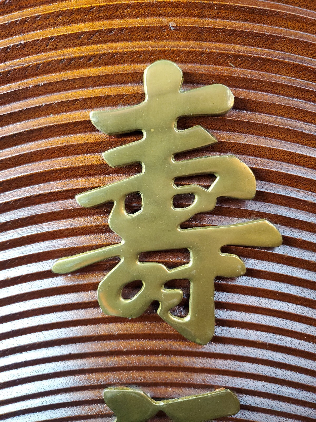 Vintage Brass Chinese Letters Wall Hanging On Solid Wood MCM 9.5″ X 20″