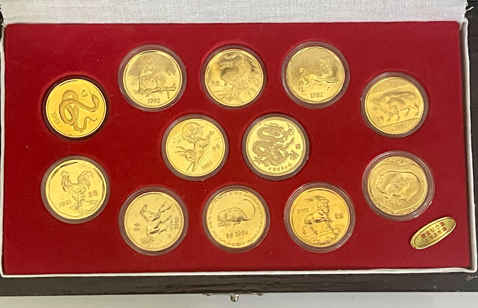 Chinese Zodiac Commemorative Medals Set of 12 Coins Shanghai Mint With Box