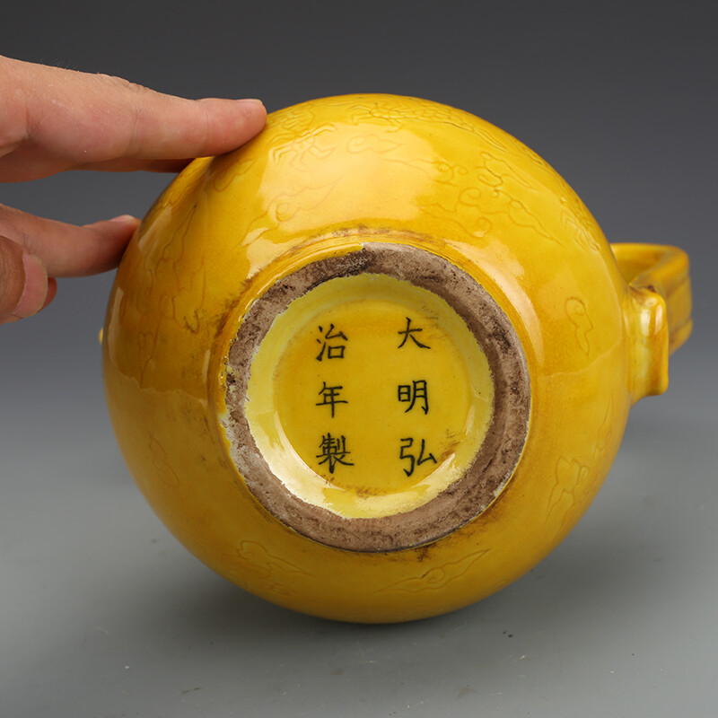 8.6″ China Ming Coke Yellow Glaze Porcelain Carve Animal Dragon Monk Hat Kettle