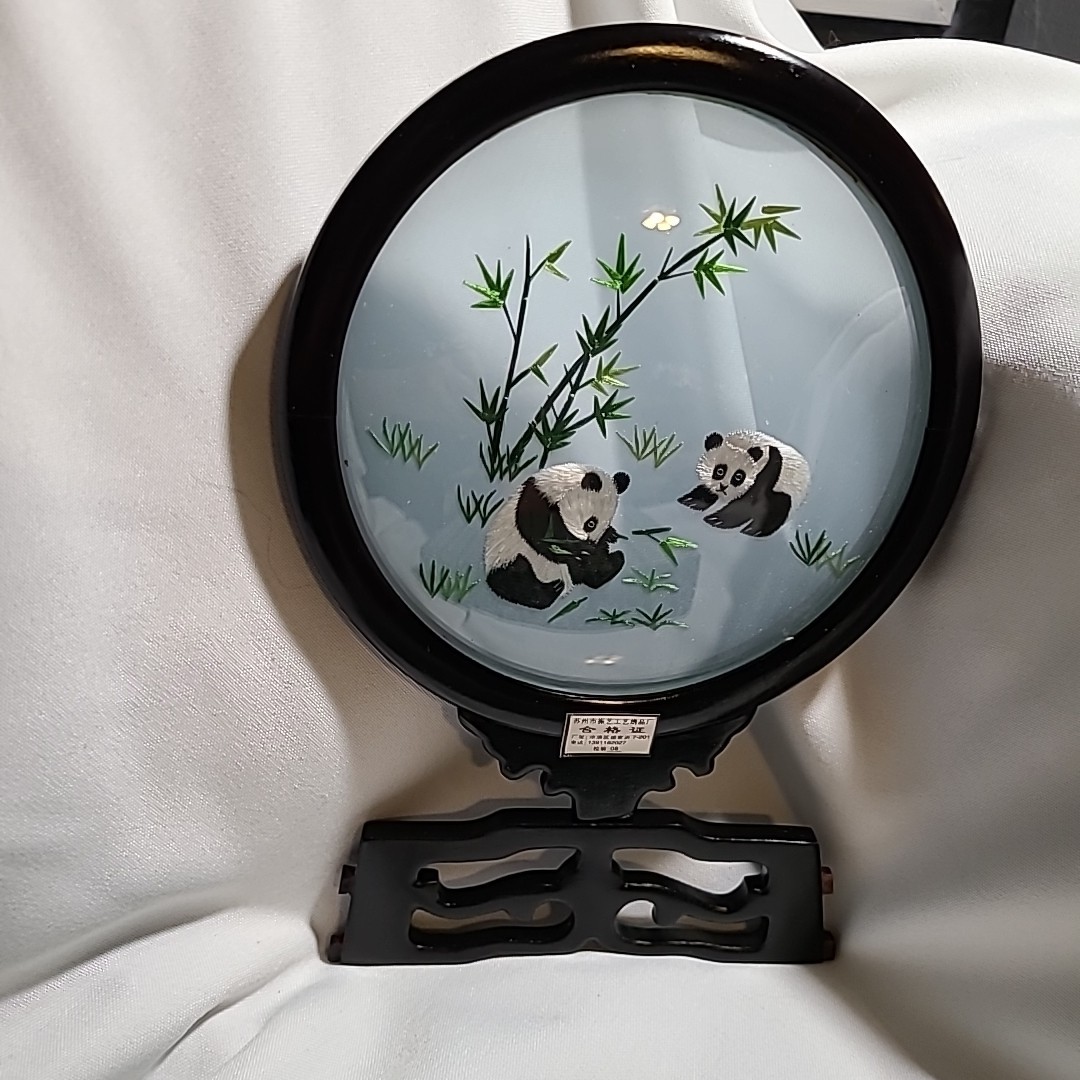 Vtg Chinese Su Silk Double-Sided Embroidery Panda Bears 7” dia W/ (Stand As Is)