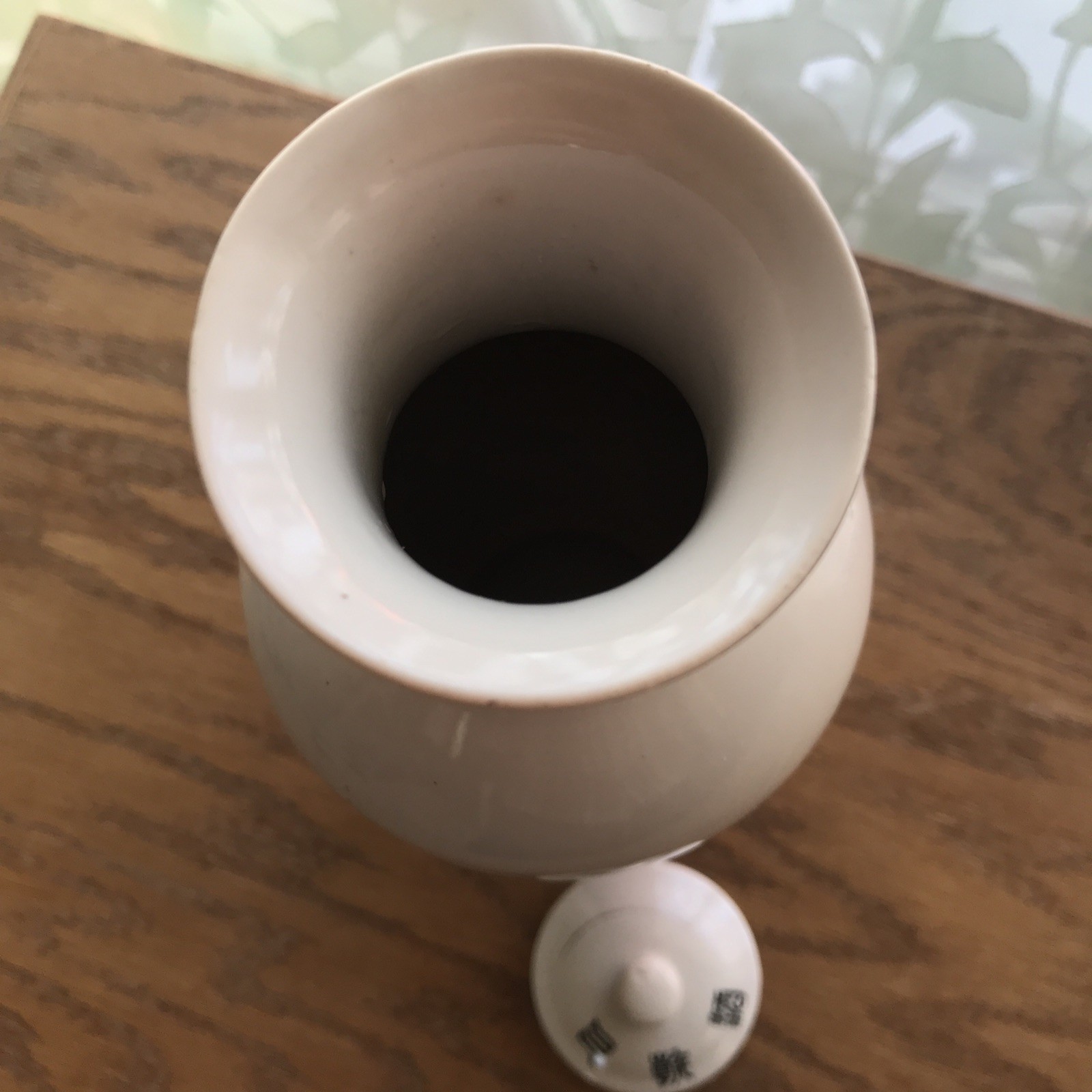 Yang Cheng Mid-Century Oriental Ceramic Vase/Vessel with Lid (100% for Charity)