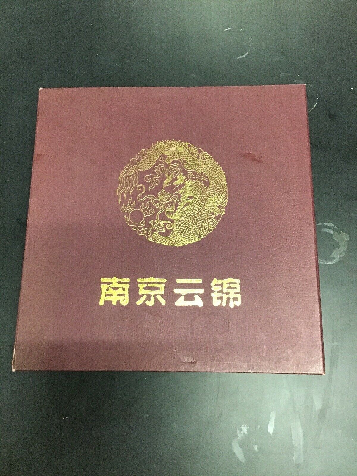 Chinese Yun Brocade, Emperor Tribute Design – Beautiful