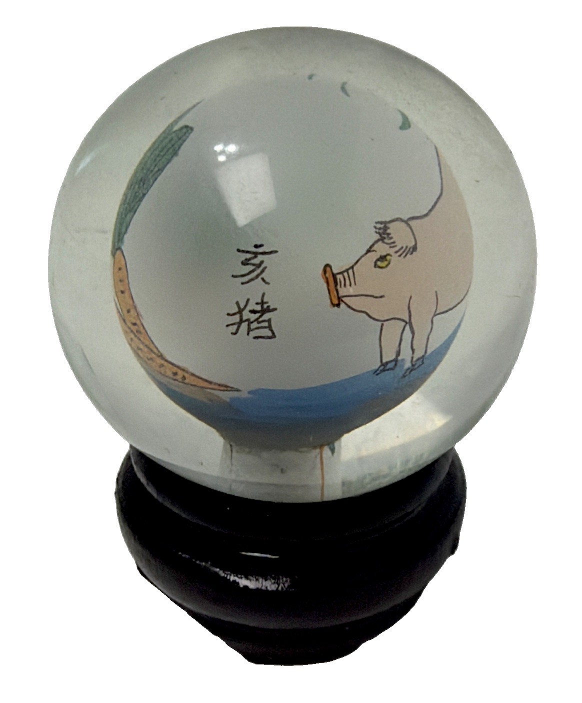 Chinese Zodiac Reverse Painted Glass Sphere Pig Signed “Hai” Wood Base Miniature