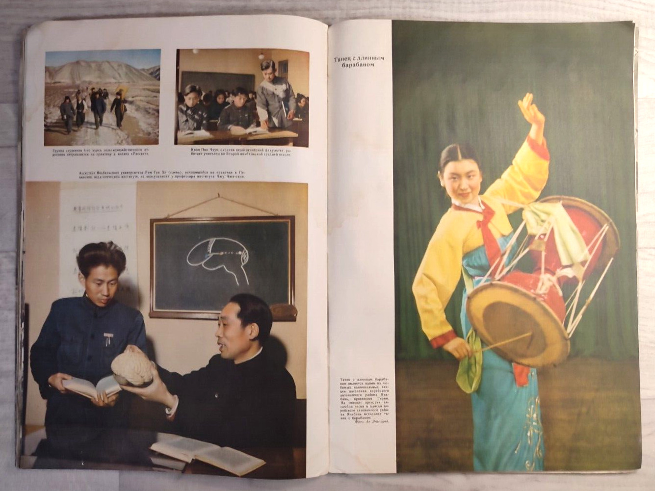 1955 Китай № 4 China Mao Zedong Tibet Chronicle Asia Chinese magazine in Russian