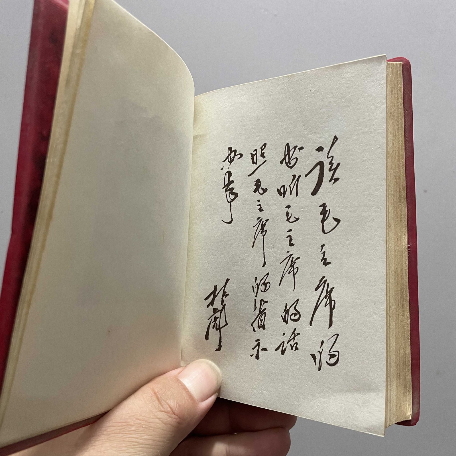 Full Edition Quotations from Chairman Mao Tse-Tung Little Red Old English Book
