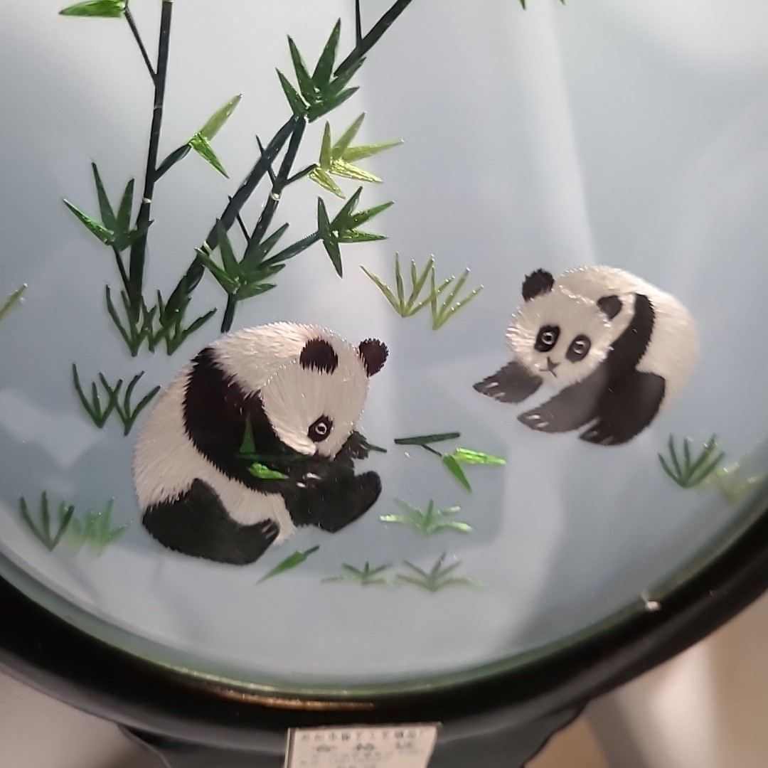 Vtg Chinese Su Silk Double-Sided Embroidery Panda Bears 7” dia W/ (Stand As Is)