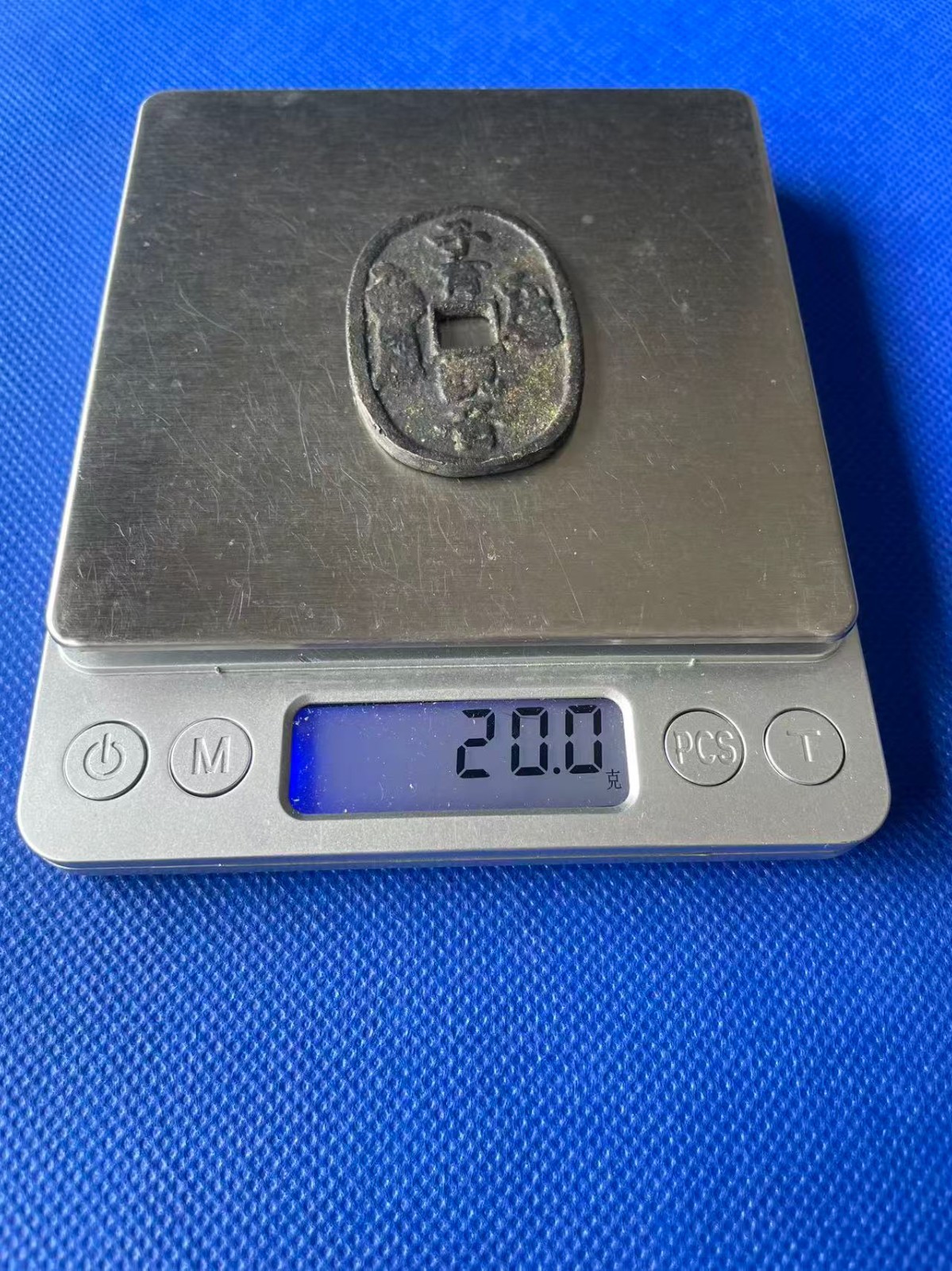 Chinese Ancient Copper Coin QING Guanyin (Avalokitesvara) 20g #P382