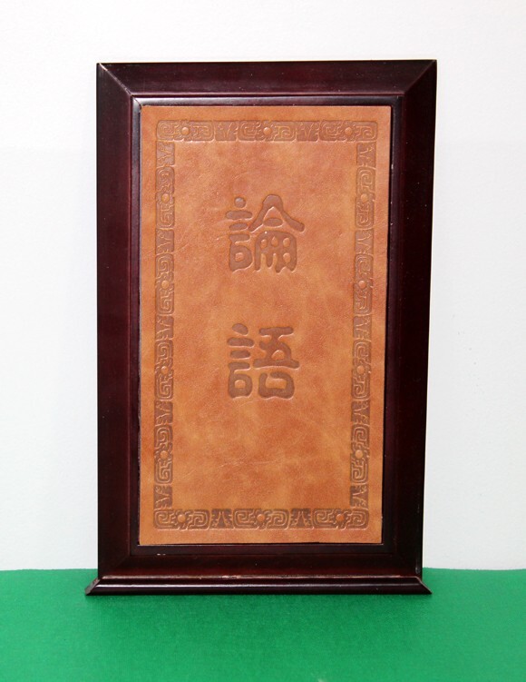 Confucius Analects Silk Pages Book in Chinese & English in Wooden Engraved Box