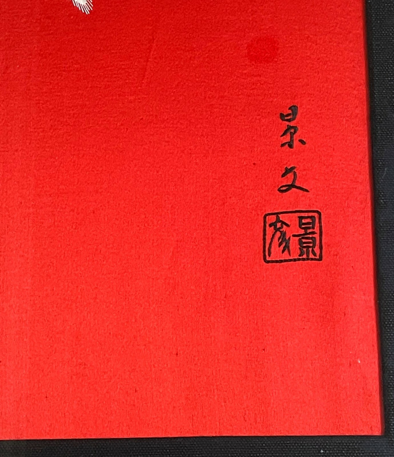 Framed Japanese Embroidery Textile Panel Rootsters Signed