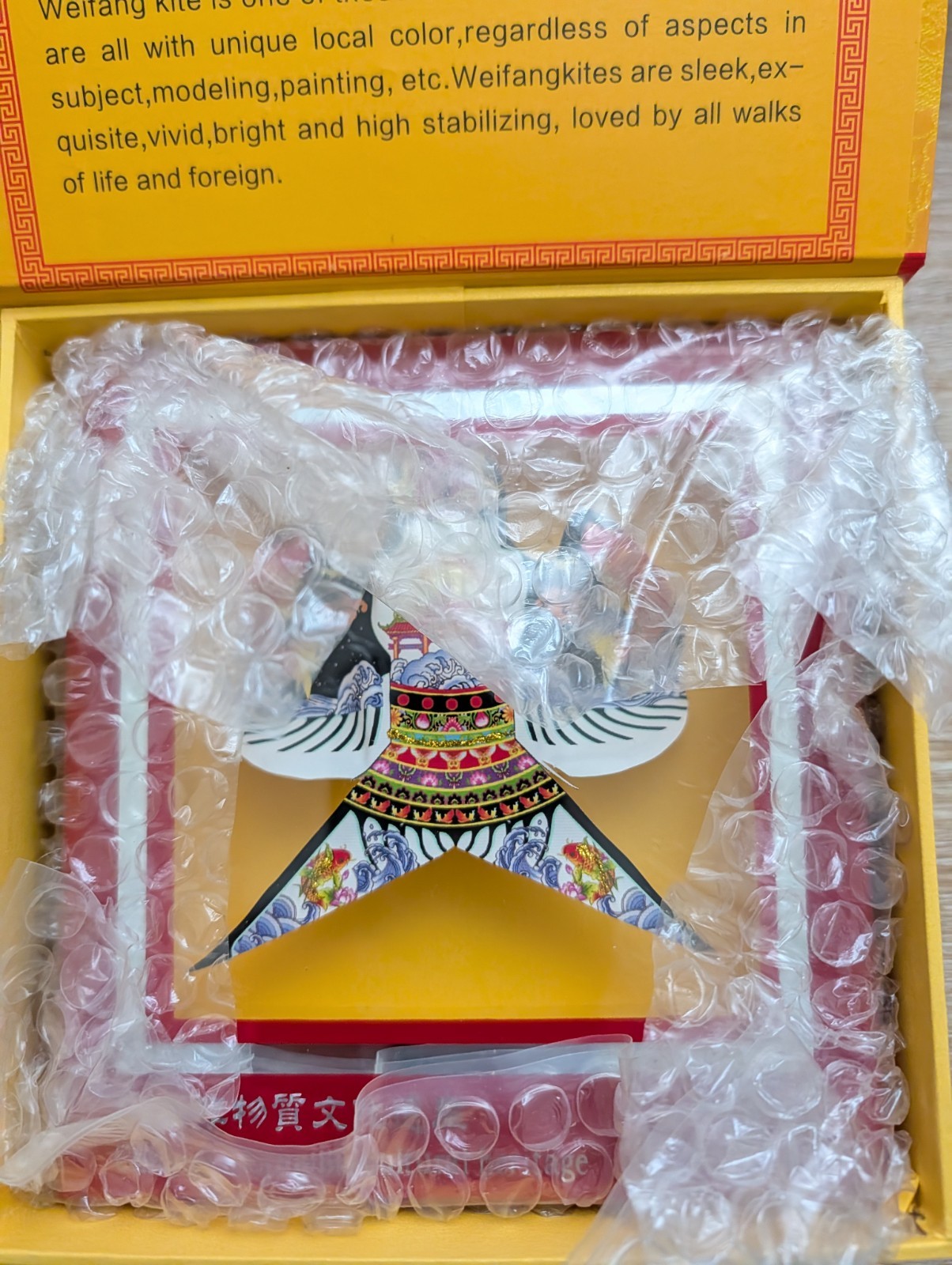 Weifang Chinese Intangible Cultural Heritage Framed Decorative Collectible Kite