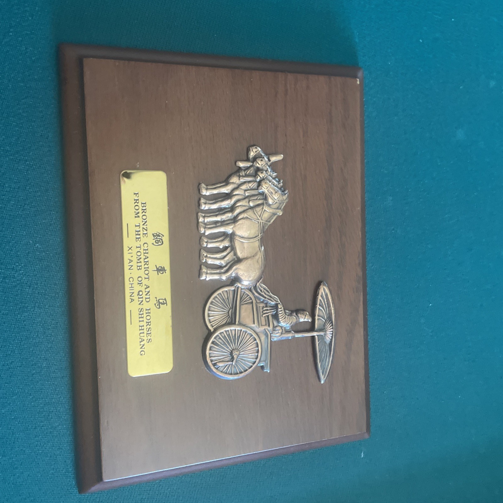 BRONZE CHARIOT AND HORSES FROM THE TOMB OF QIN SHI HUANG PLAQUE /Case