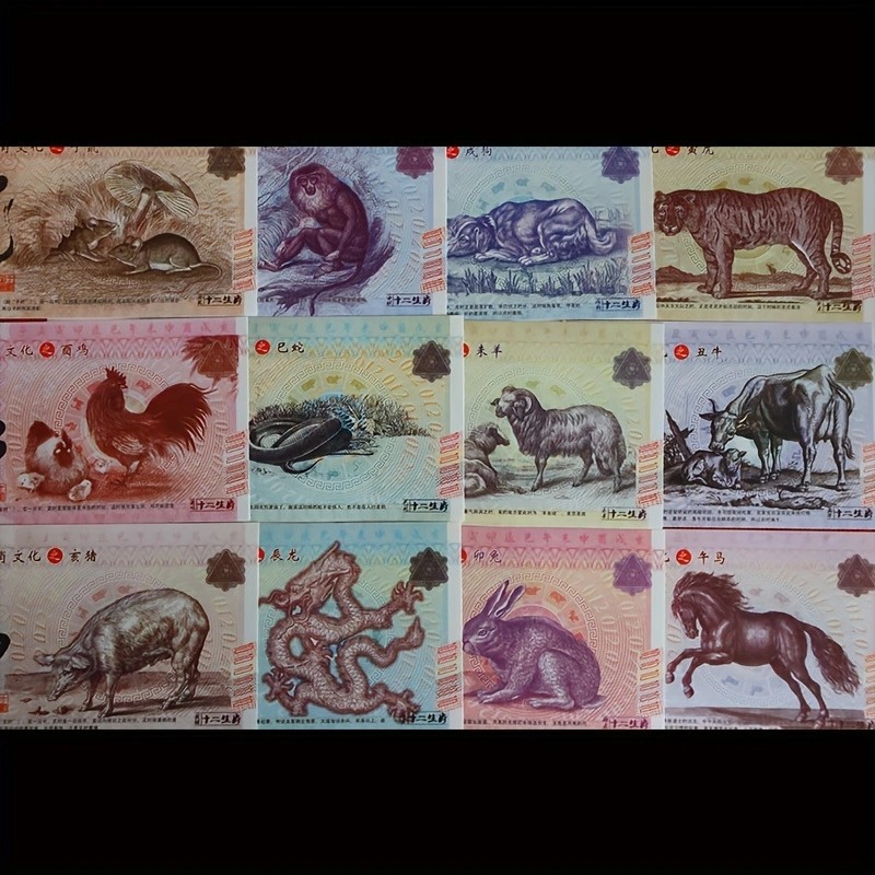 Chinese Zodiac Lunar Calendar Set 12pcs, 2008-2019, UNC, Free Shipping