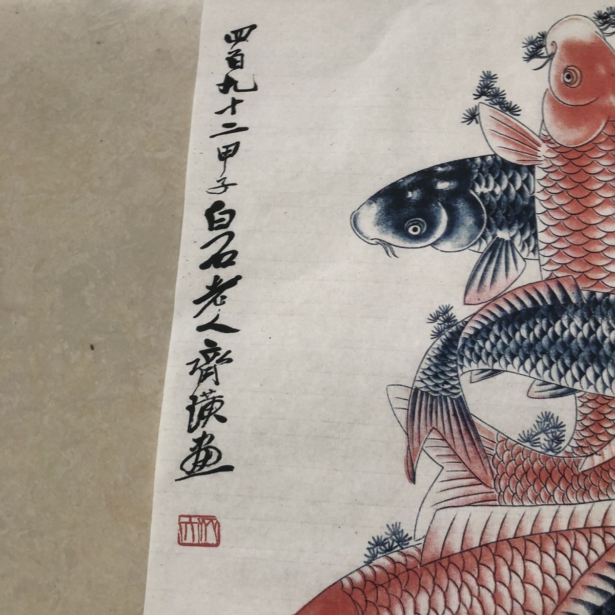 Nine Fish Shou Character Chinese Ink Painting Scroll Unframed Wall Art Decor