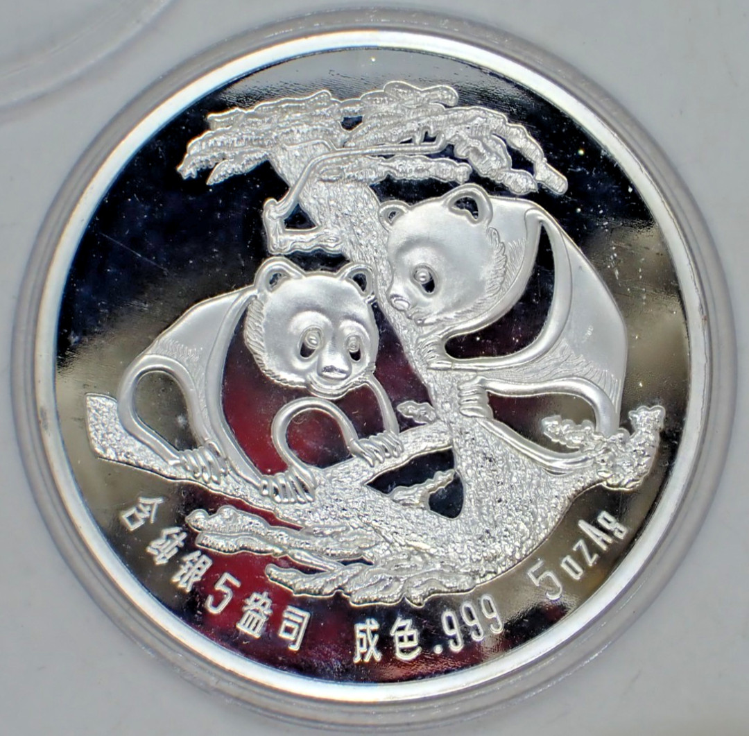 Chinese Big Silver coated Souvenir Coin Two Pandas tree 1988 year #3