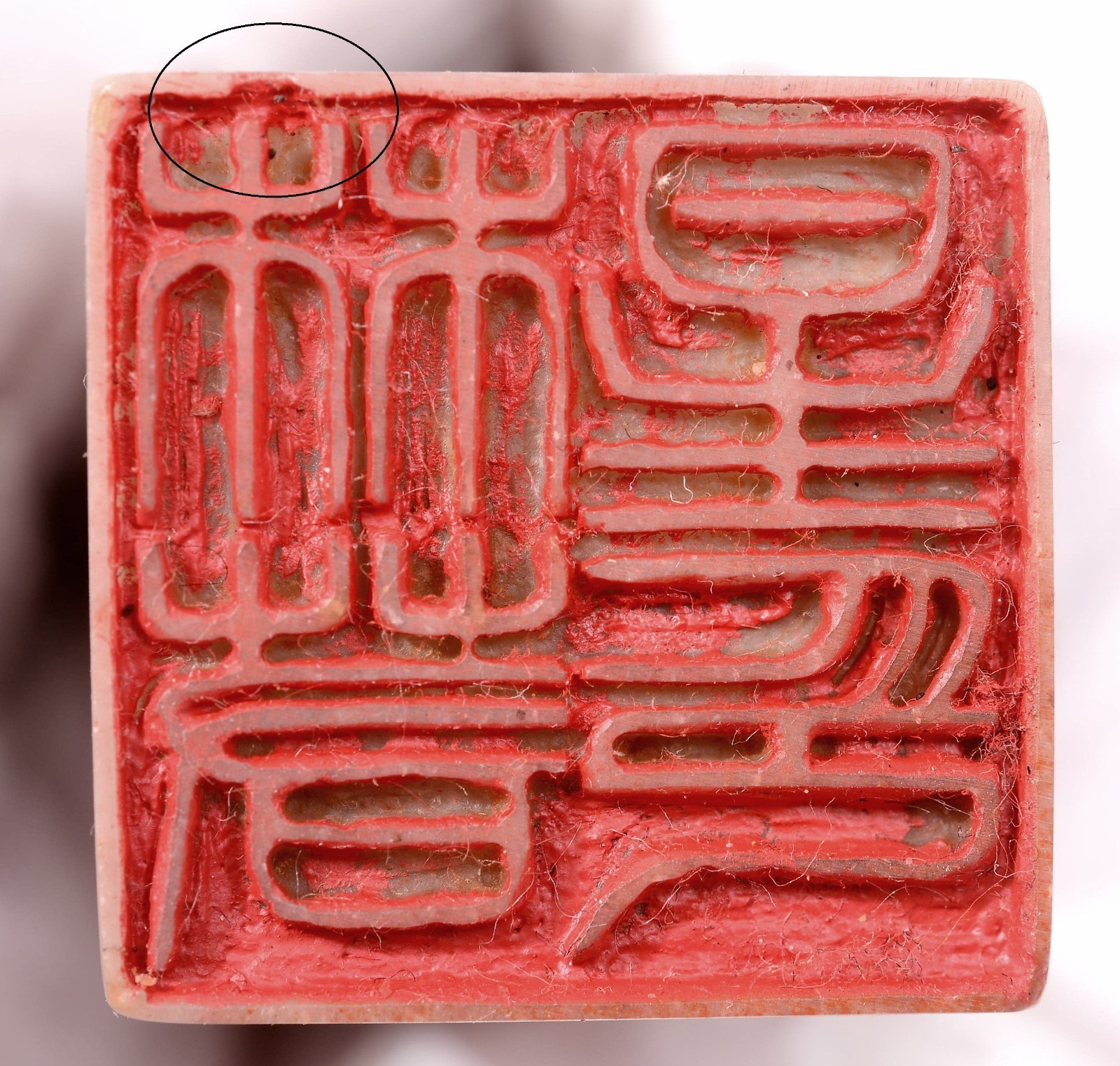 Vintage Chinese Soapstone Carved Carving Fu Foo Lion Dog Seal Chop