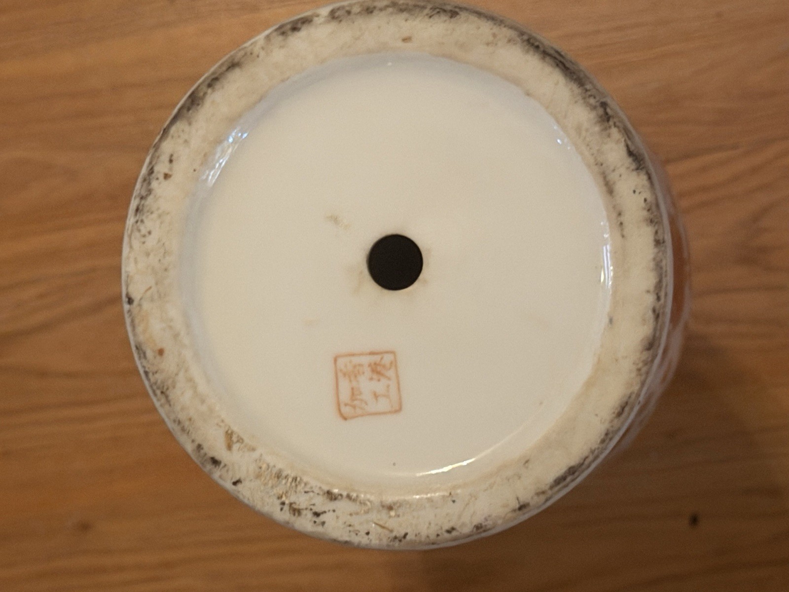 Nice Vintage Chinese Porcelain Vase converted to Lamp