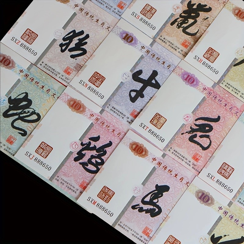 Chinese Zodiac Lunar Calendar Set 12pcs, 2008-2019, UNC, Free Shipping