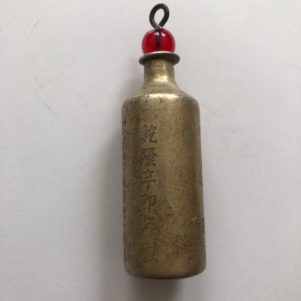 Vintage Copper Snuff Bottle Qianlong Style Engraved Collectible Random Design