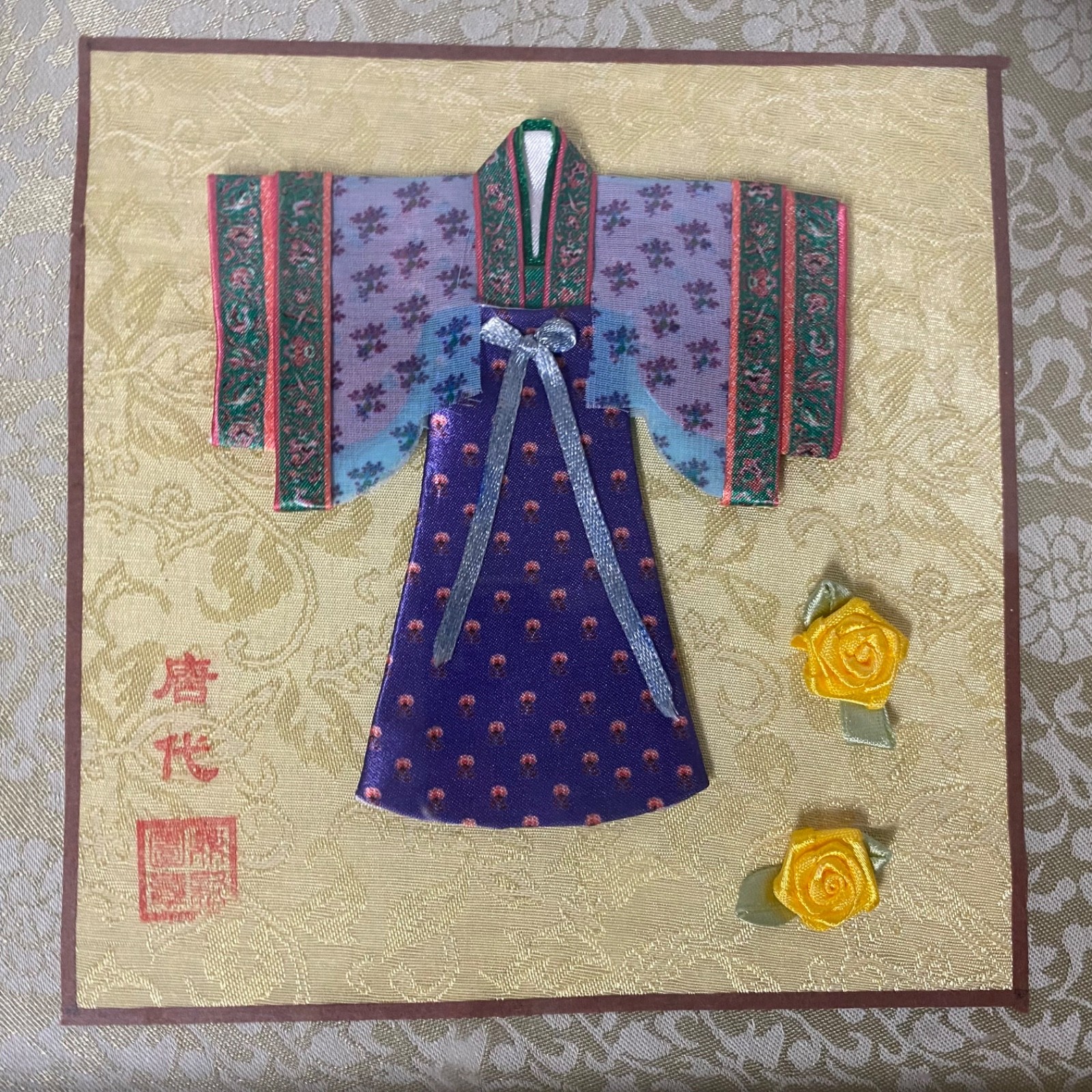 Framed Miniature Chinese Tang Dynasty Traditional Dress • 9.5″ X 9.5″ • Souvenir