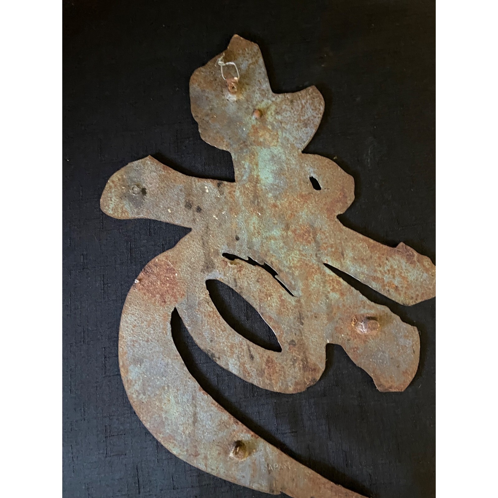 Chinese Symbols Metal Rust Home Wall Decor 11″x13″ Vintage