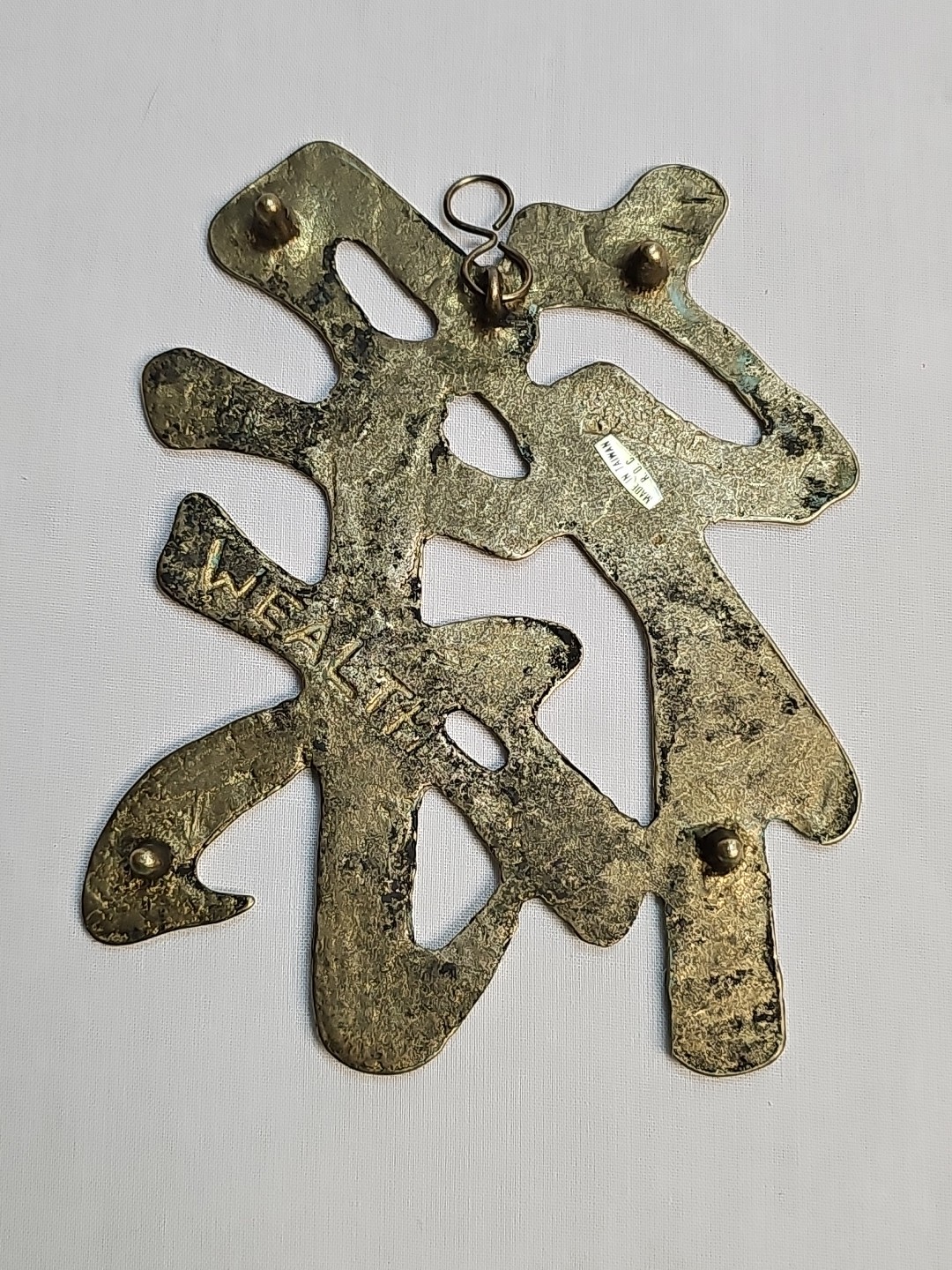 Vintage Solid Brass Chinese Character For Wealth Taiwan 6in x 4.5in