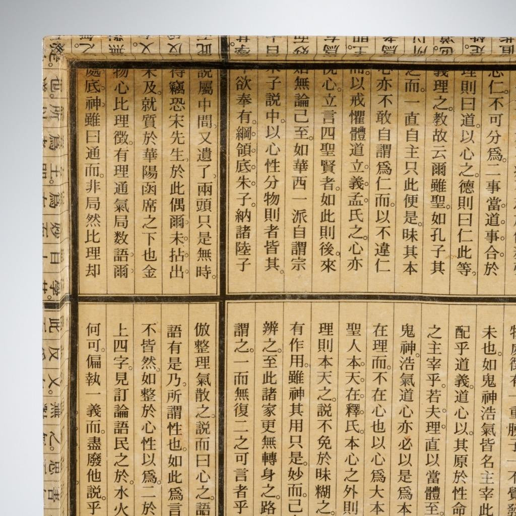 Vintage Decorative Wooden Square Tray Lined w Chinese Spiritual Writings 14″squ