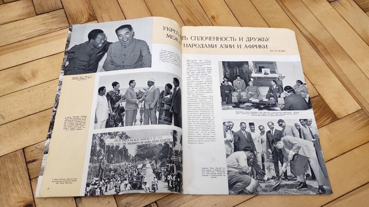 Rare Original Magazine China USSR Soviet Mao Zedong 1965