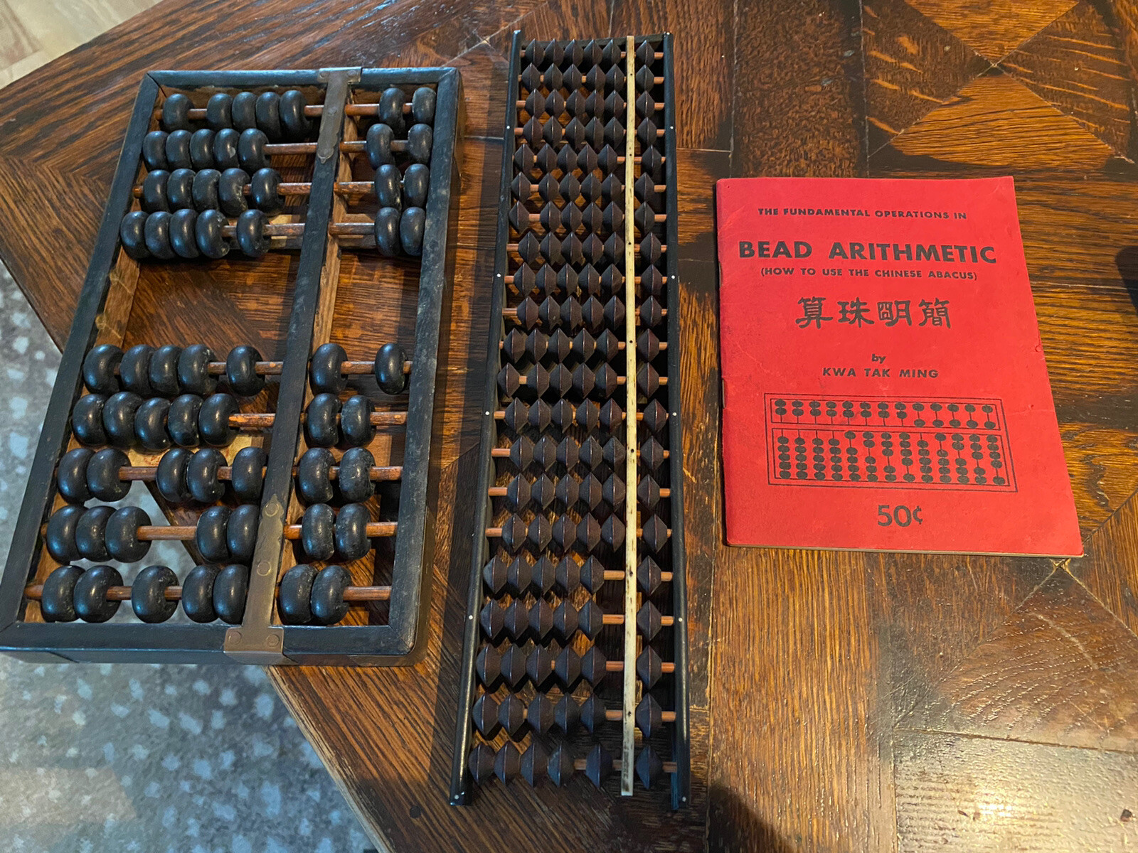 2 Vintage ABACUS * Chinese Japanese Soroban Asia Arithmetic calculator