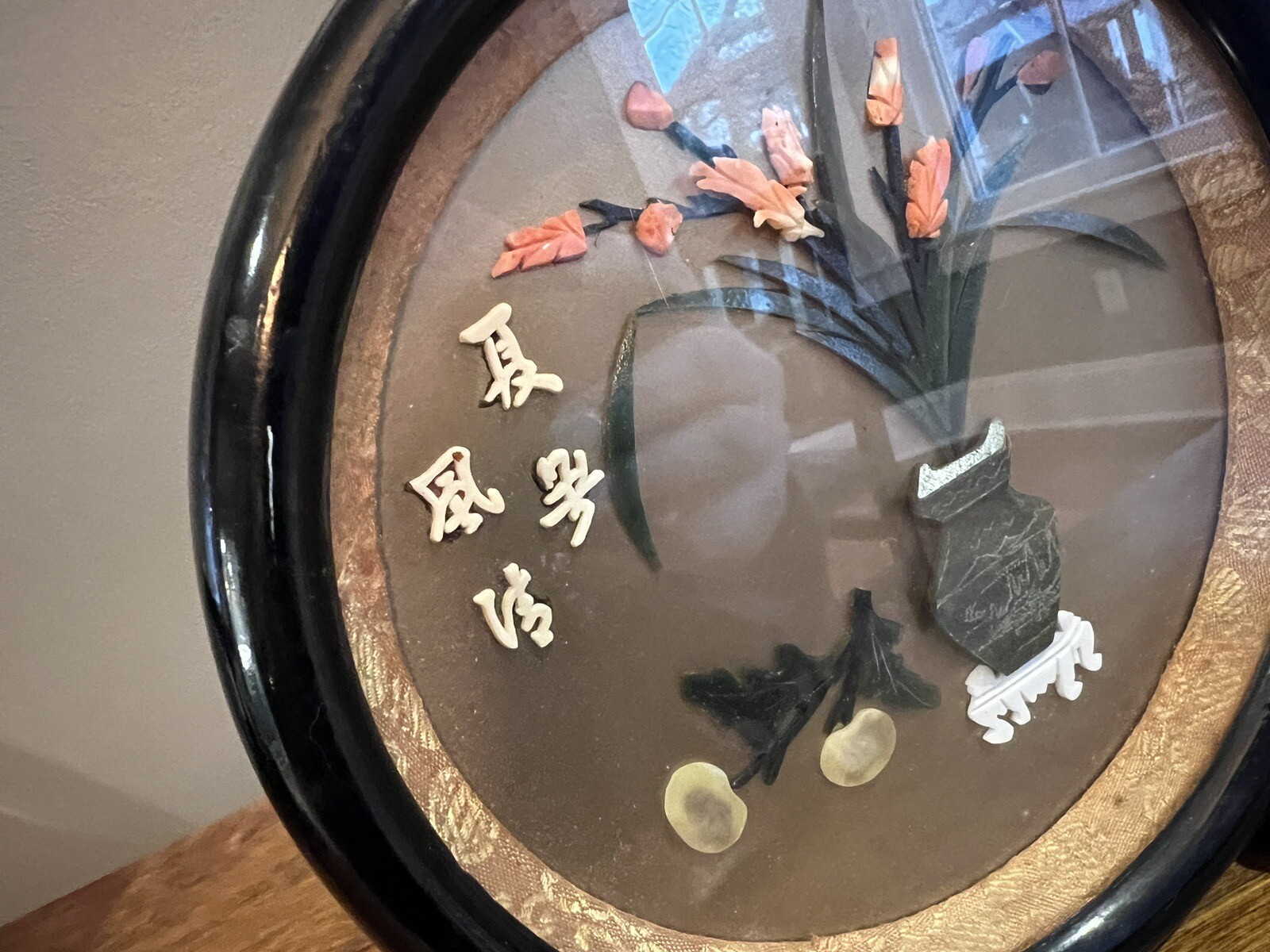 Vintage Asian Oriental Decor Shadow Box Carved Stone Flowers Vase