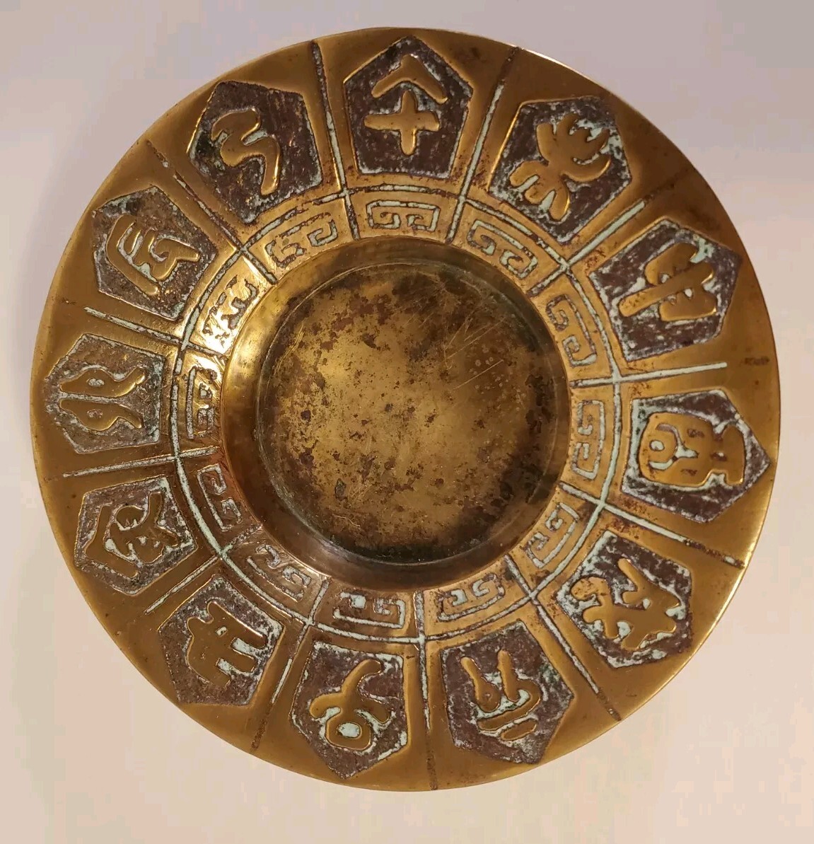 Vintage Solid Brass Ashtray Trinket Dish Chinese Zodiac Set Of 2 Made In Korea