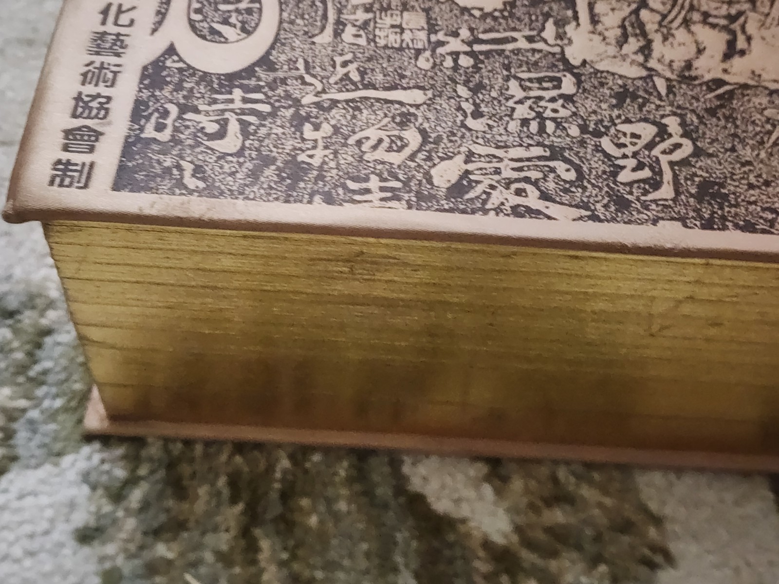 2013 Tianjin Folk Culture Art Collection Gift Book | Chinese Folk Art Display