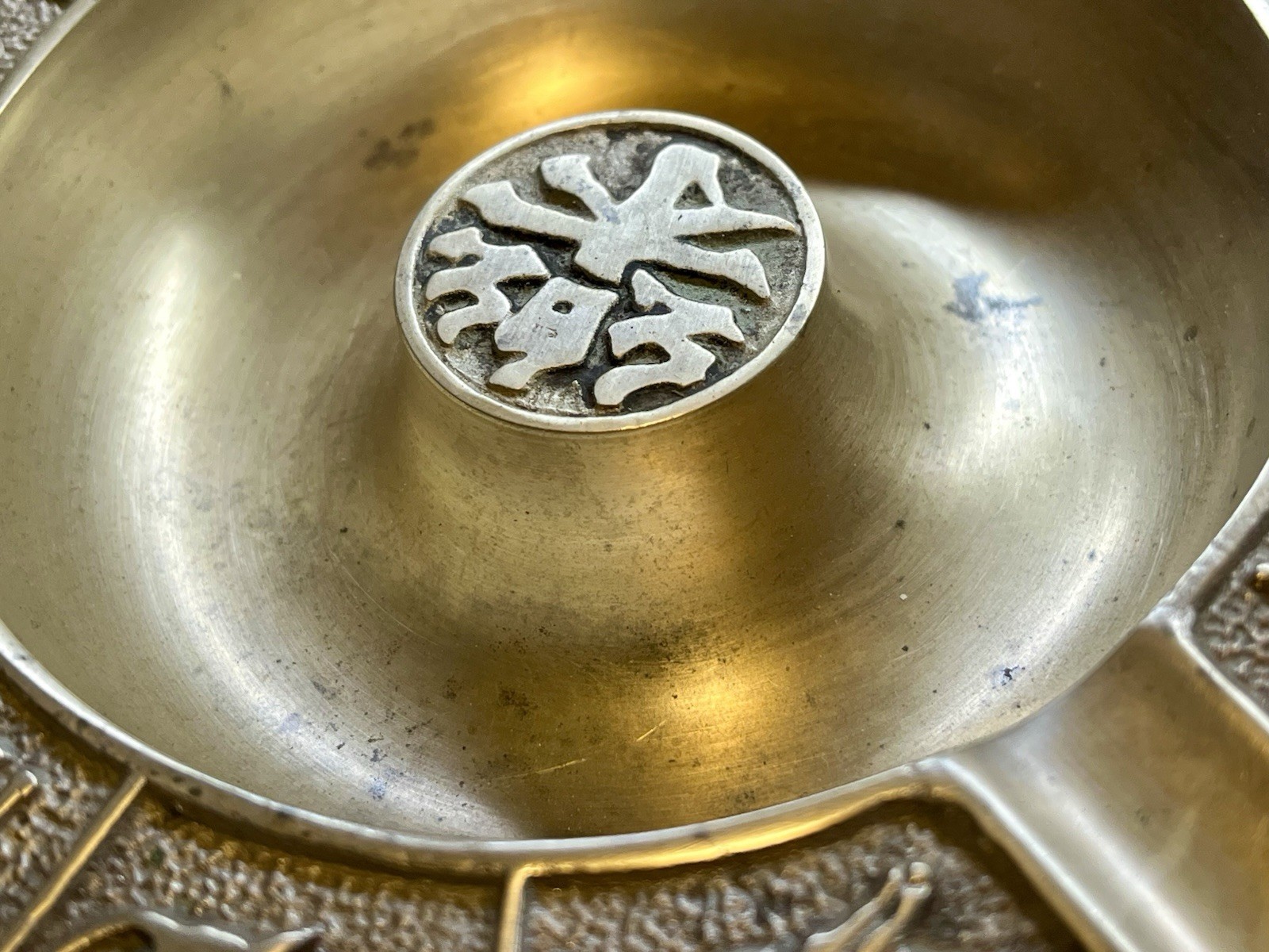 Vintage Chinese Zodiac Brass Ashtray 1920-1980’s