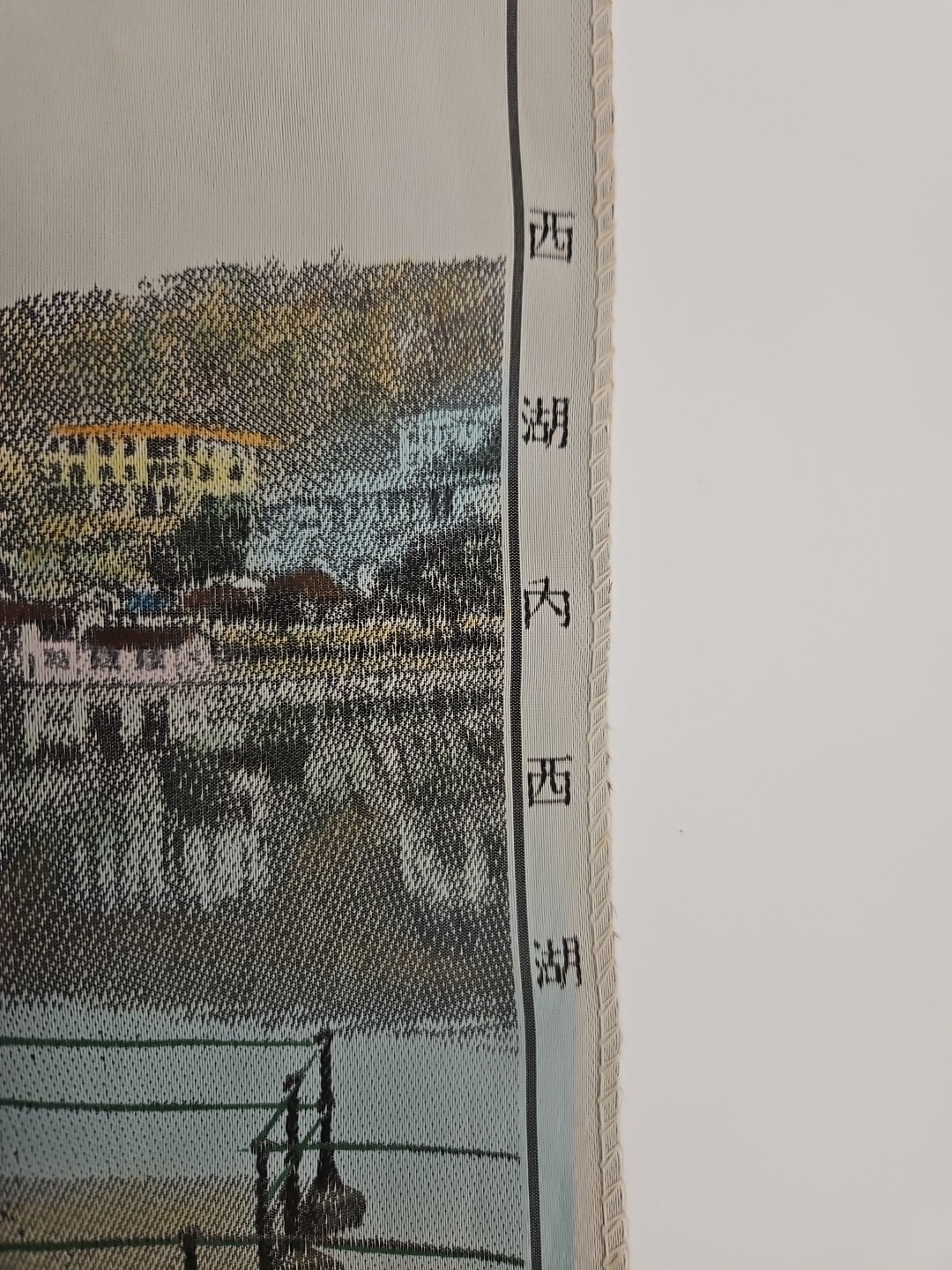 Woven Brocade Tapestey of Hangzhou Brocade Factory China Inside West Lake VTG