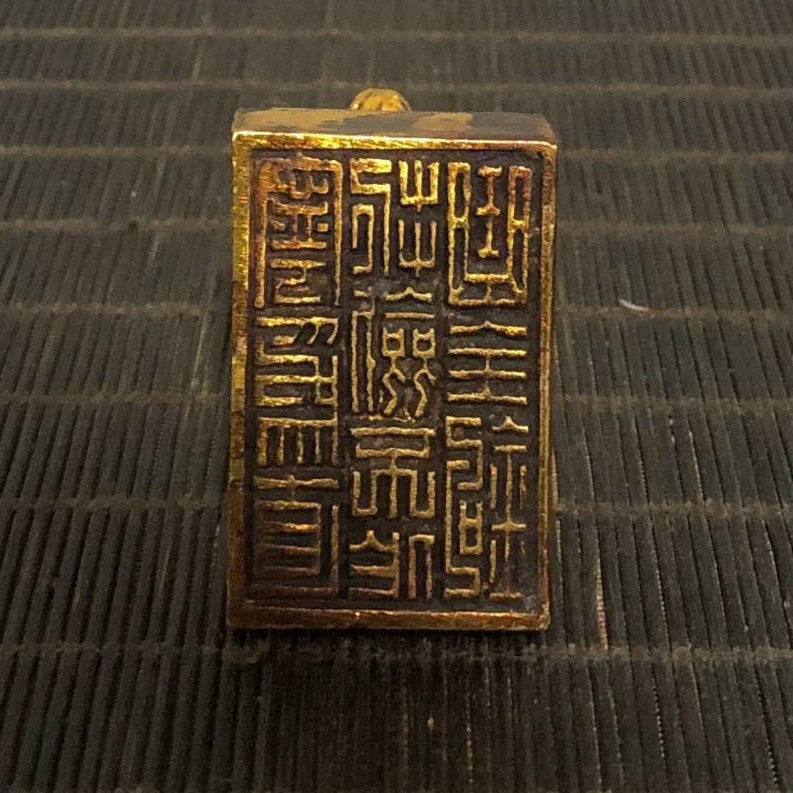 Antique Gilt Copper Beast Seal High Relief Engraved Vintage Patina Desktop Craft