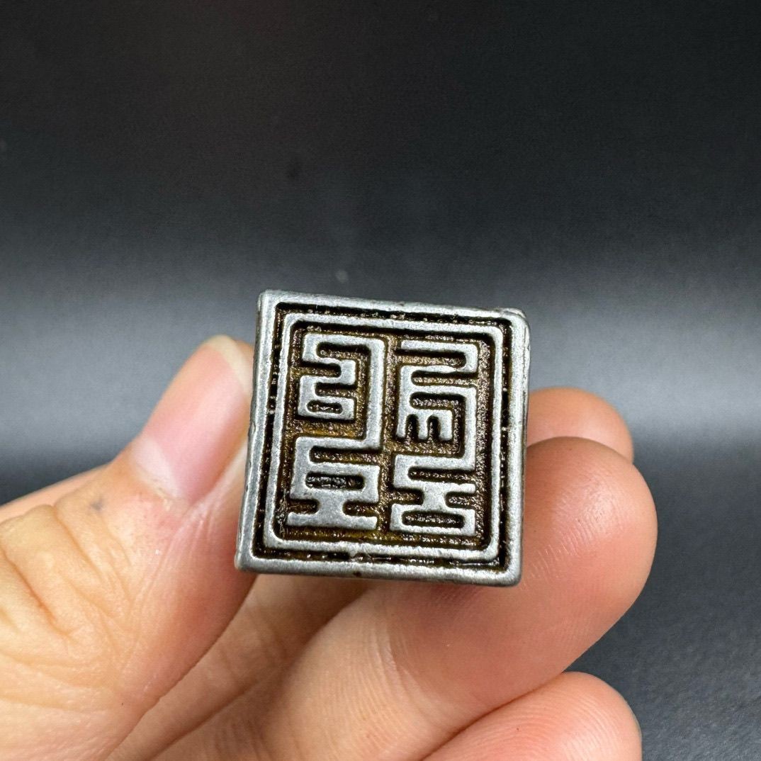 Vintage Tibetan Sky Iron Hand Carved Seal Nepal Dharma Stamp Collectible