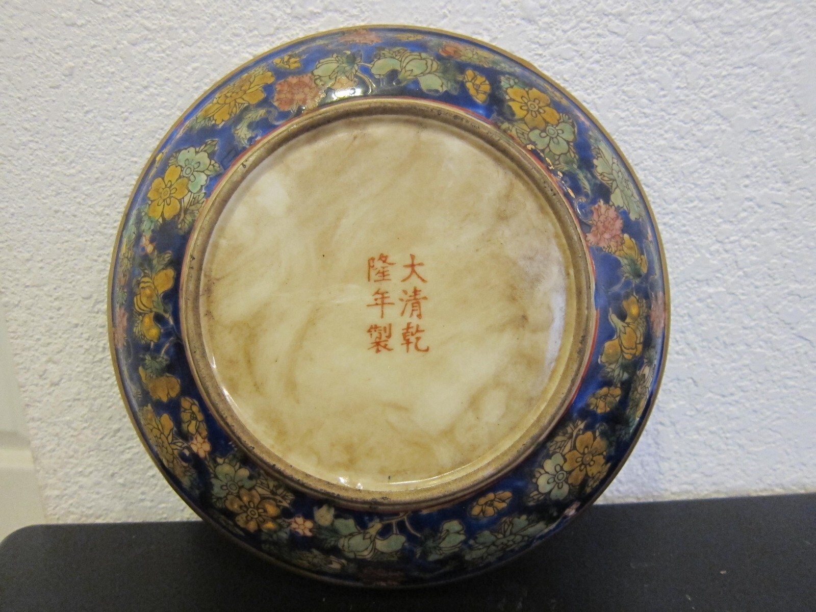 Vintage Chinese Asian circa early 20th Century Multi Colored Porcelain Plate